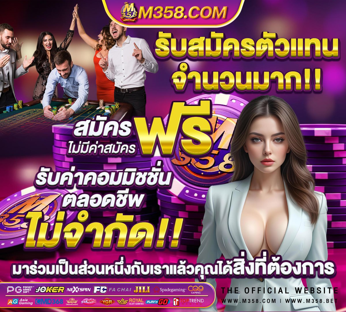 สล็อต เครดิตฟรี 365 วัน